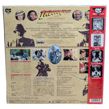 LD- Indiana Jones and the Last Crusade [2-disc] (Laser Disc Japan Edition)