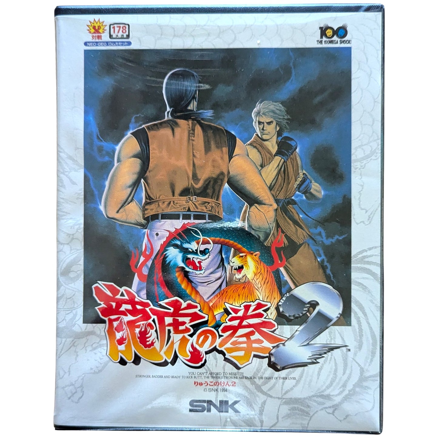 NEO GEO AES – AES – SNK Art of Fighting 2 (JAPAN)