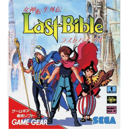 GG MICRO - NOUVEAU GAME GEAR MICRO ROJA RED SEGA