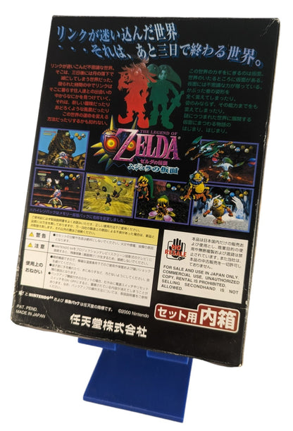 N64 - THE LEGEND OF ZELDA MAJORA´S MASK (game+box+instruction) Nintendo 64 (JAPAN)