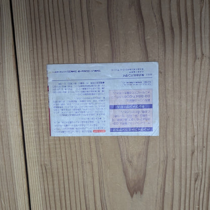 FC – Taito Grand Prix - Famicom/NES Nintendo (JAPÓN)