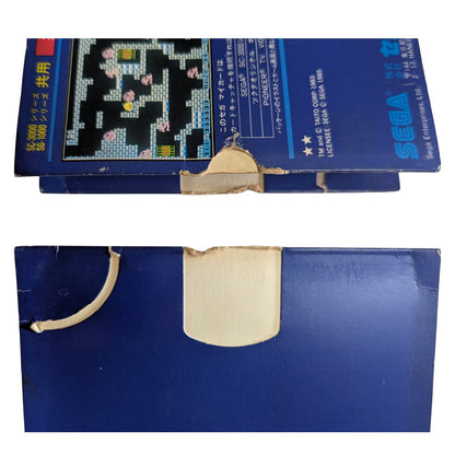 MS MASTER SYSTEM / MARK III – ALEX KIDD IN MIRACLE WORLD (jeu + boîte + instructions) JAPON