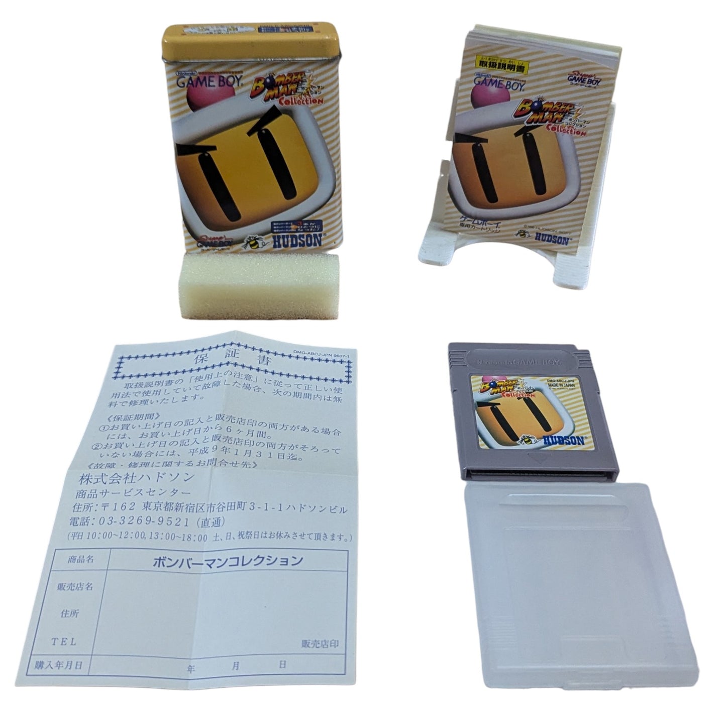 ES - Carrera de Fórmula 1 - Nintendo GAME BOY (JAPÓN)