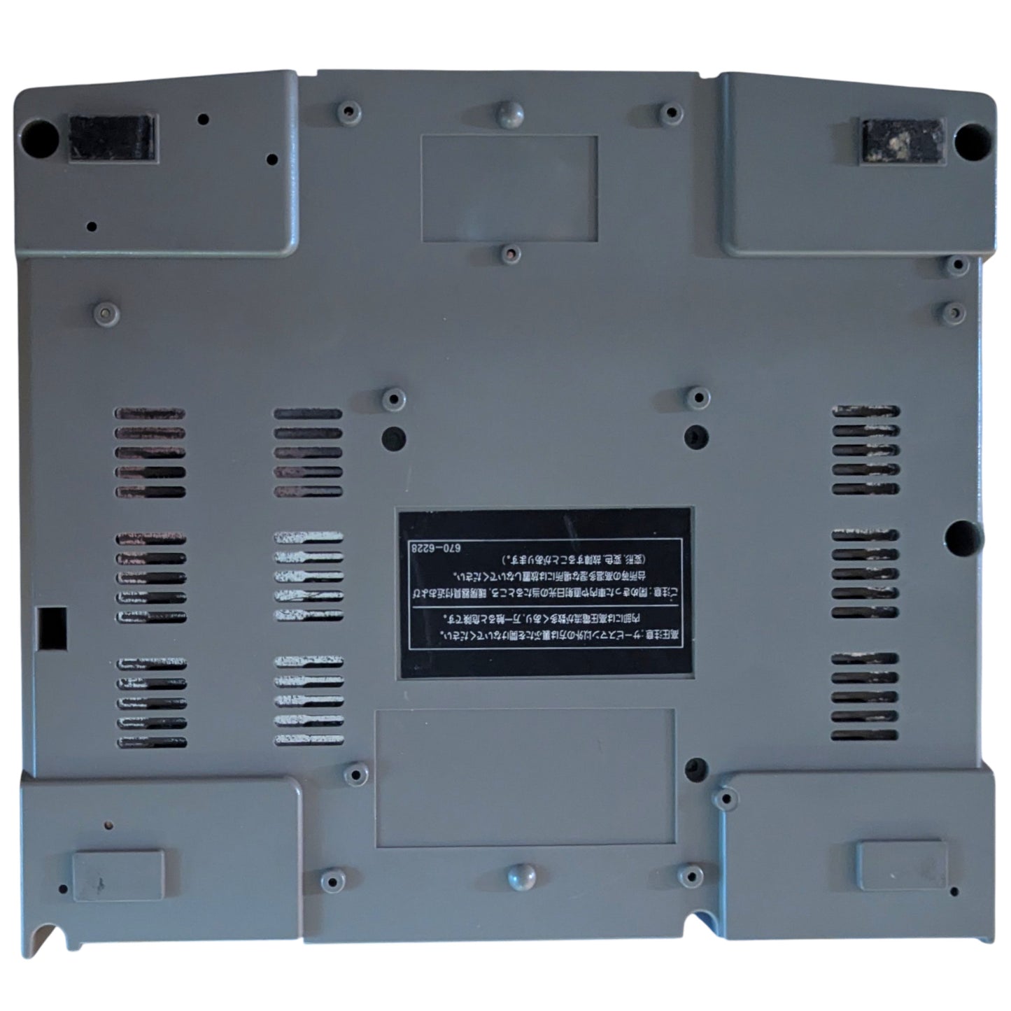 SEGA SATURN HST 0014 SET / HST-3220 - Serie compatible - NTCS-J JAPAN