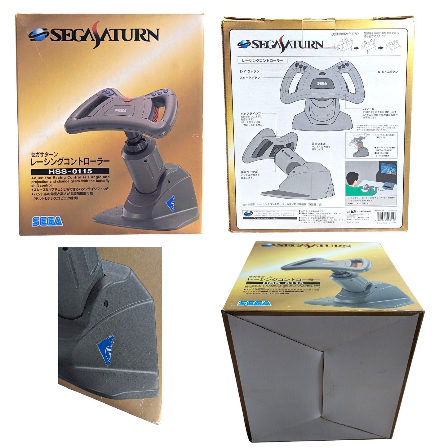 SEGA SATURN - Multicontrôleur HSS-137 - Manette de commande 3D (EN BOÎTE) - Manette (Japon)