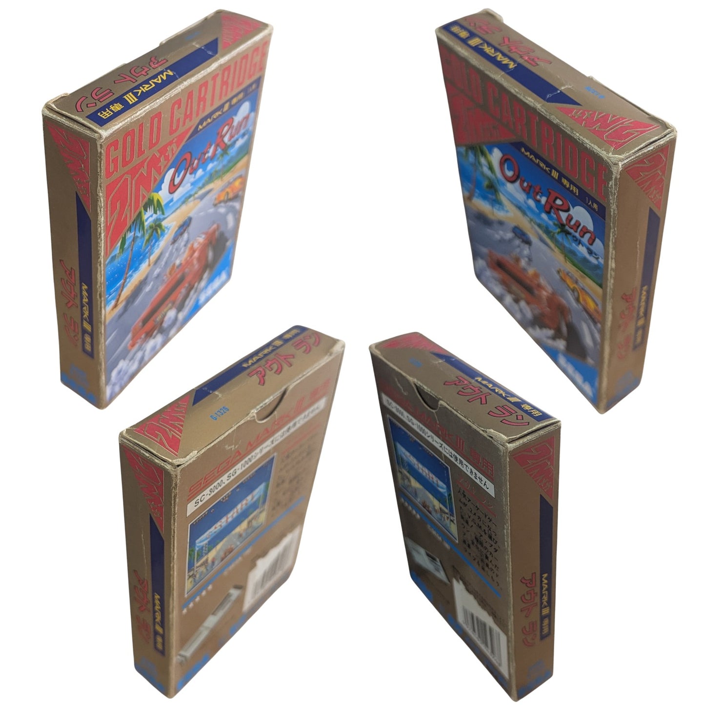 MS Master System / Mark III – OUTRUN - Japan