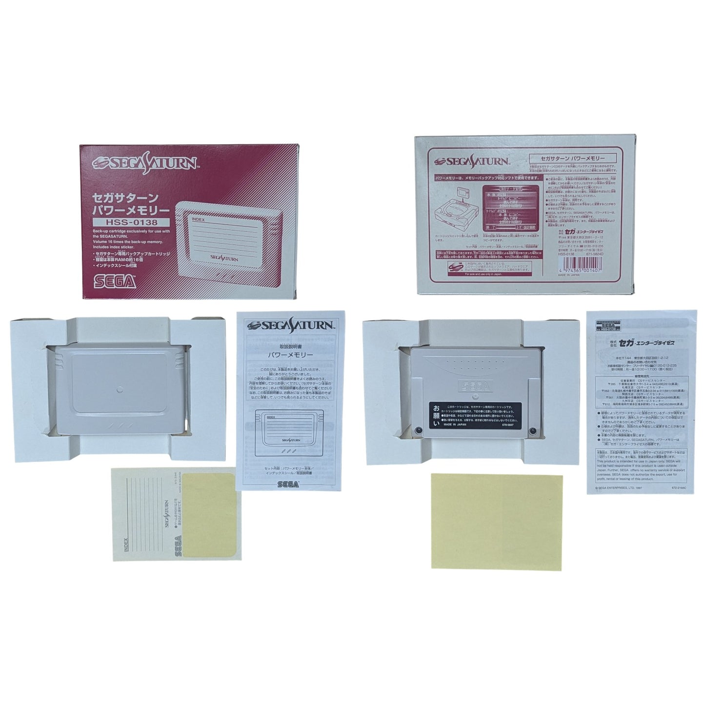 SEGA Saturn Victor RJ-JX2 SET / HST-3200 - Serial Match 09298374