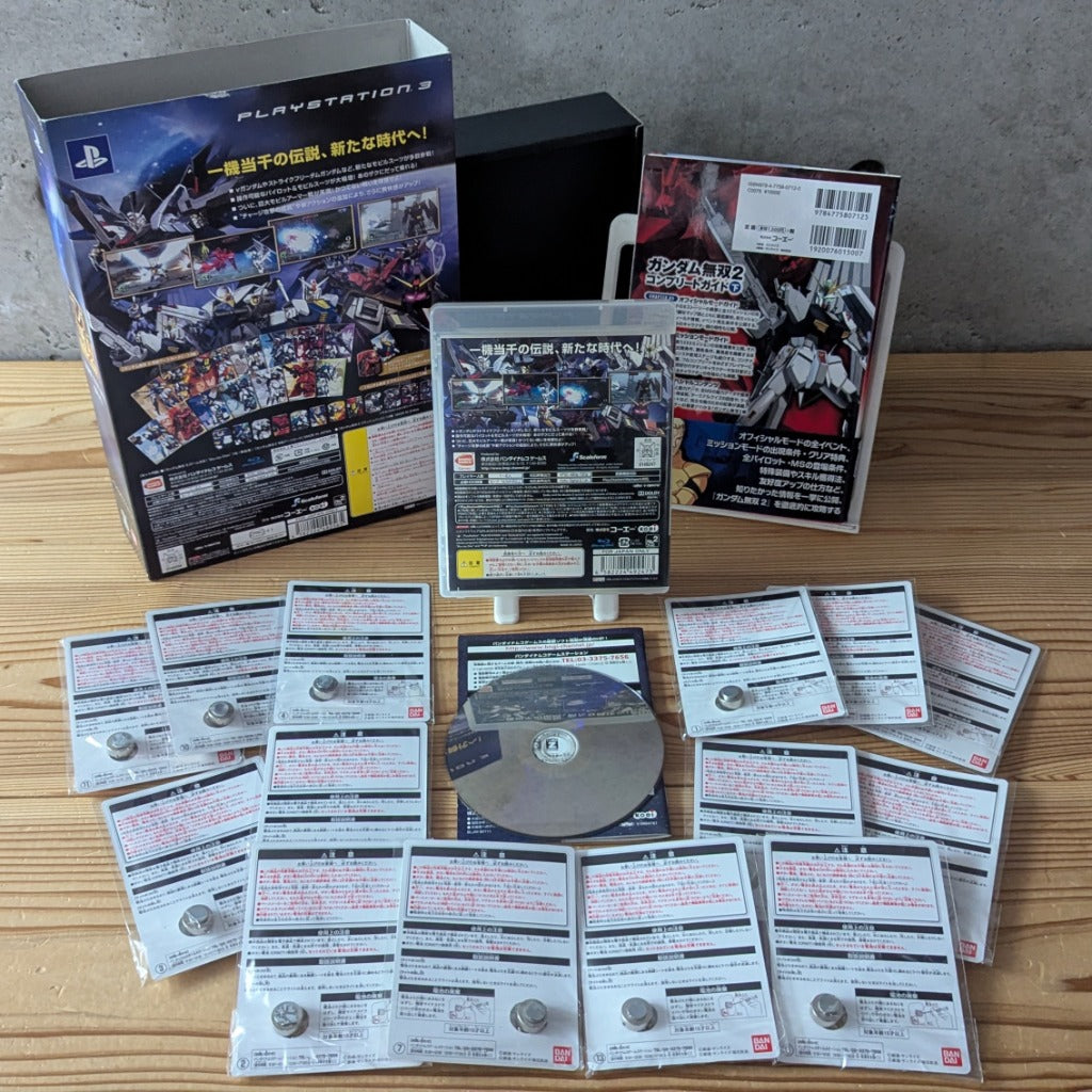 Gundam Musou 2 Treasure Box rear view showing outer box barcode Koei guide and disc
