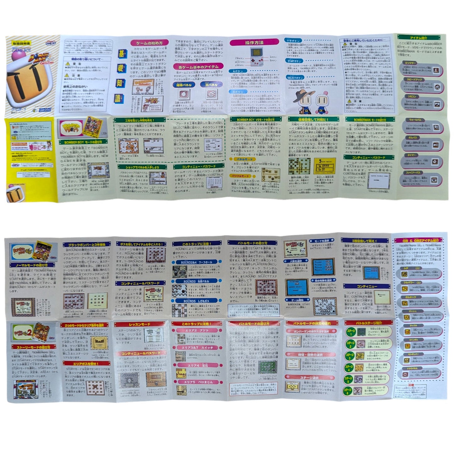 ES - Carrera de Fórmula 1 - Nintendo GAME BOY (JAPÓN)