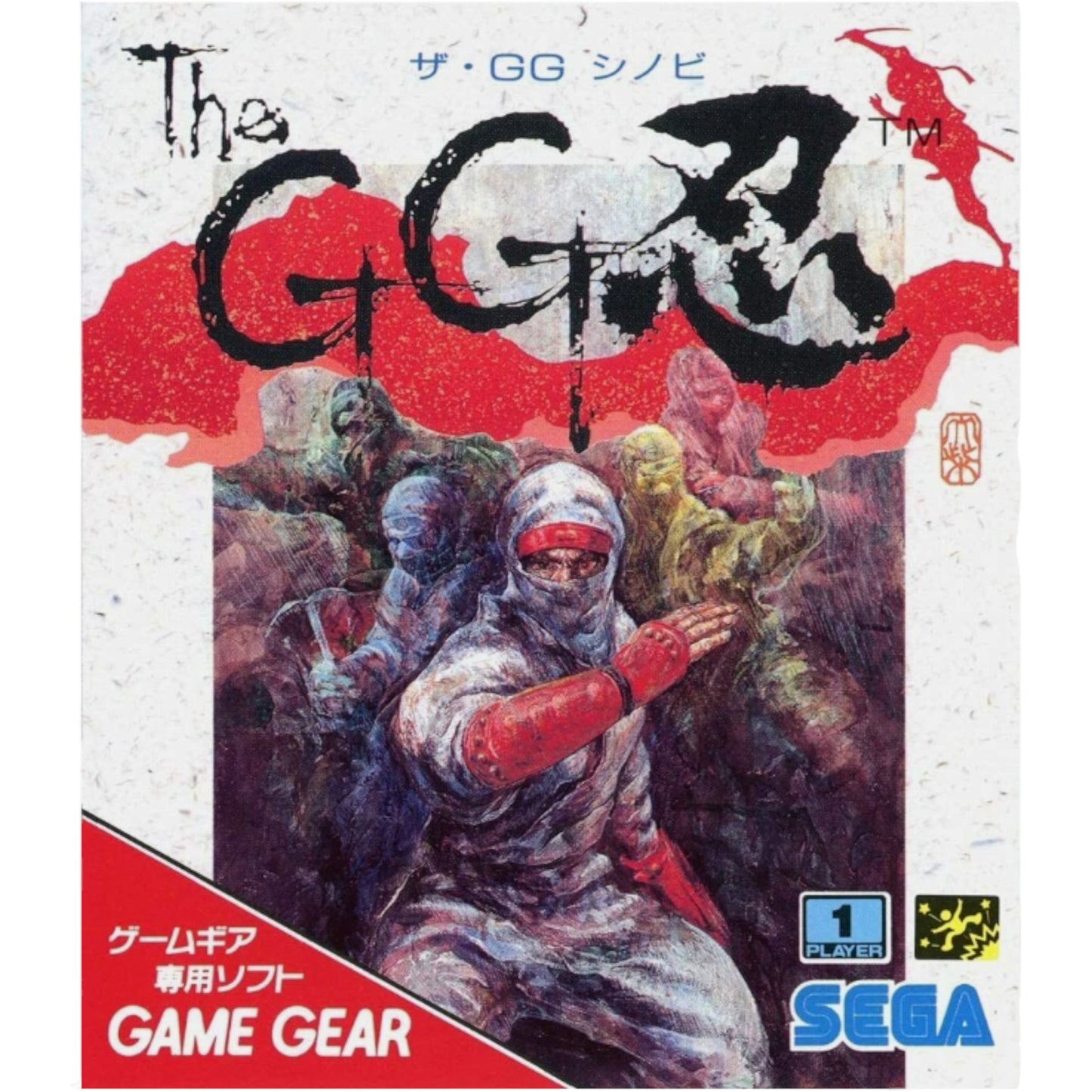 GG MICRO - NOUVEAU GAME GEAR MICRO ROJA RED SEGA