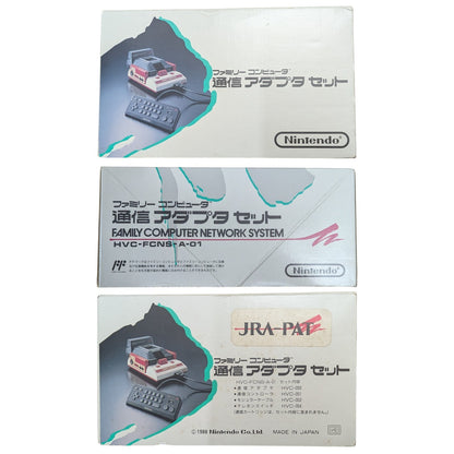 Famicom/Super Famicom Boxed HVC-FCNS and NTT Modem Set - Japan Edition