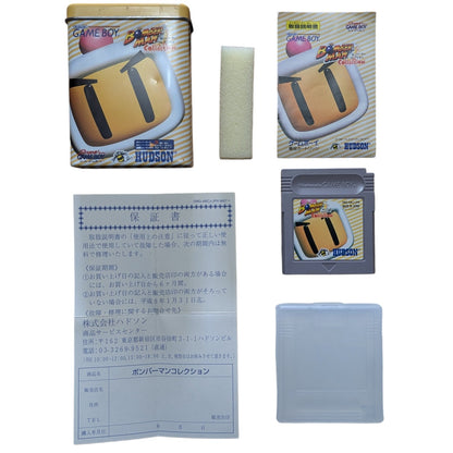 ES - Carrera de Fórmula 1 - Nintendo GAME BOY (JAPÓN)