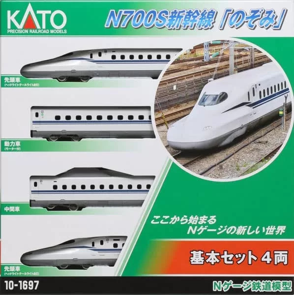 KATO 10-1697 N700S SHINKANSEN (N-SCALE)(BRAND NEW)
