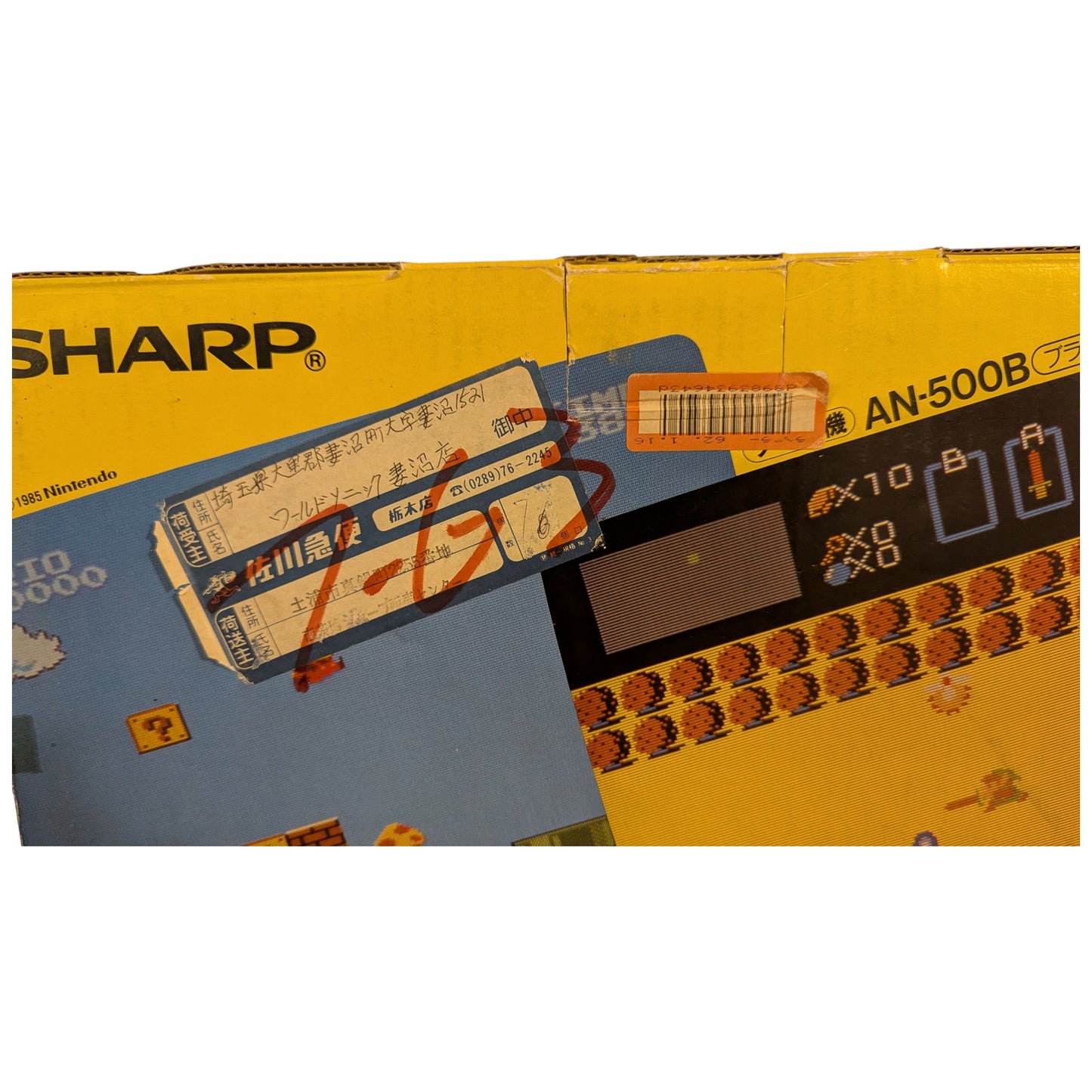 Sharp Famicom TWIN AN-500B 599401 (Boxed-NEW Belt-Serviced) Only Japan Edition