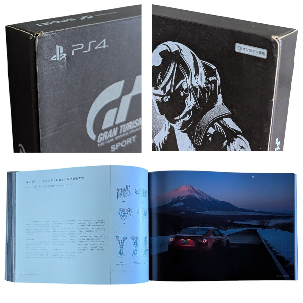 Gran Turismo Magazine APEX 2017 artbook interior Toyota 86 Mt Fuji and box corner condition