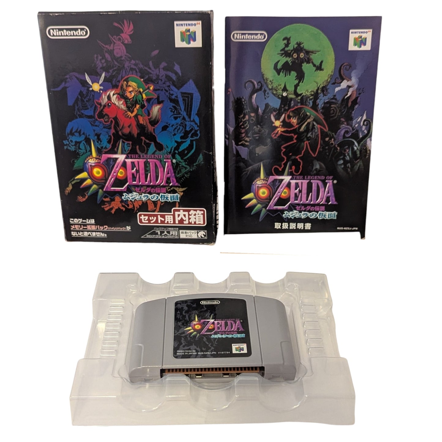 N64 - THE LEGEND OF ZELDA MAJORA´S MASK (juego+caja+instrucciones) Nintendo 64 (JAPÓN)
