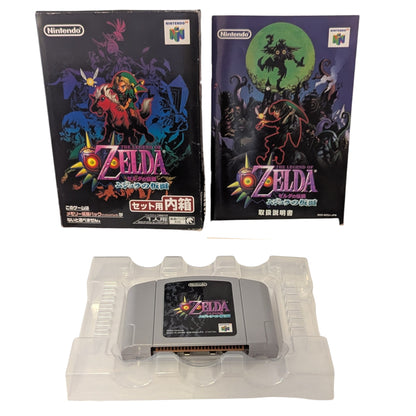 N64 - THE LEGEND OF ZELDA MAJORA´S MASK (juego+caja+instrucciones) Nintendo 64 (JAPÓN)