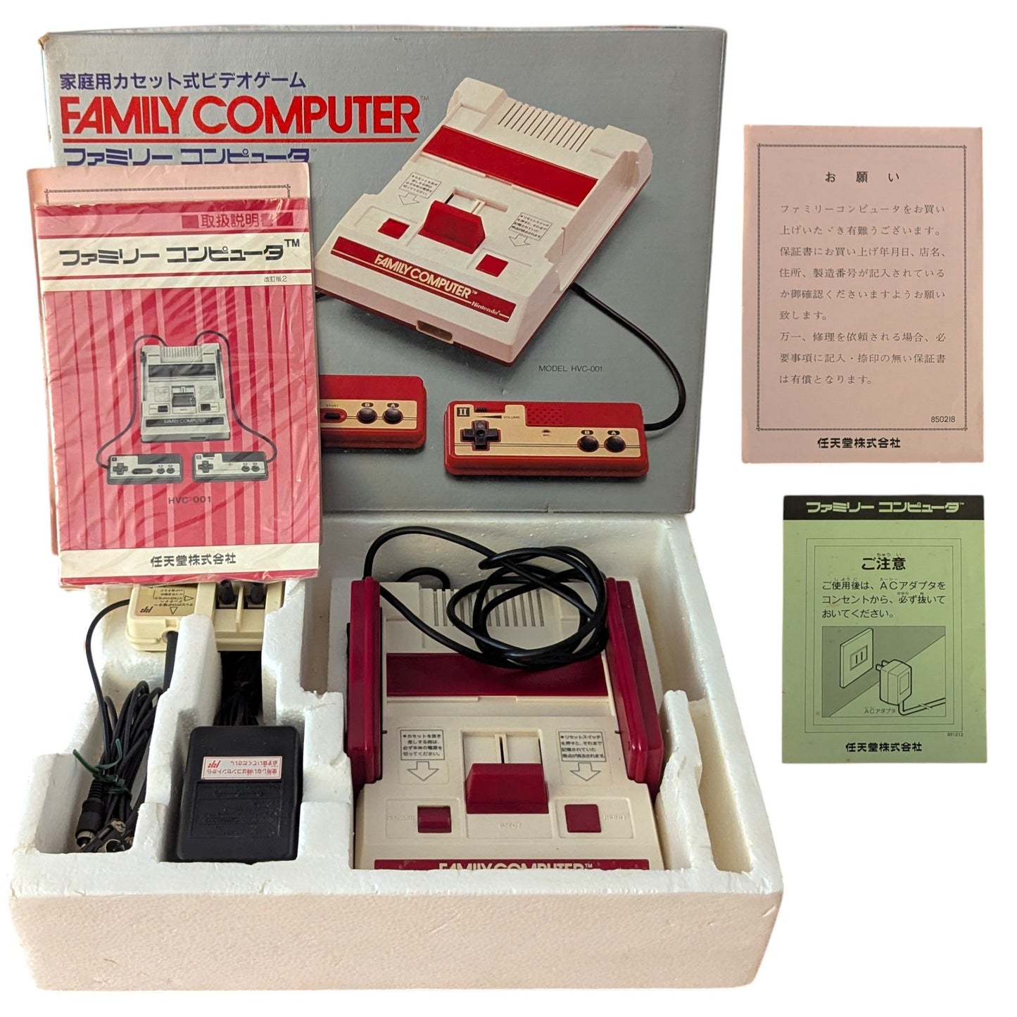 Famicom / Family Computer Boxed H7908639 (Tested Working) Nintendo Fc/Nes Japan Edition