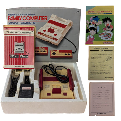 Famicom / Family Computer Boxed H13722658 (Tested Working) Nintendo Fc/Nes Japan Edition