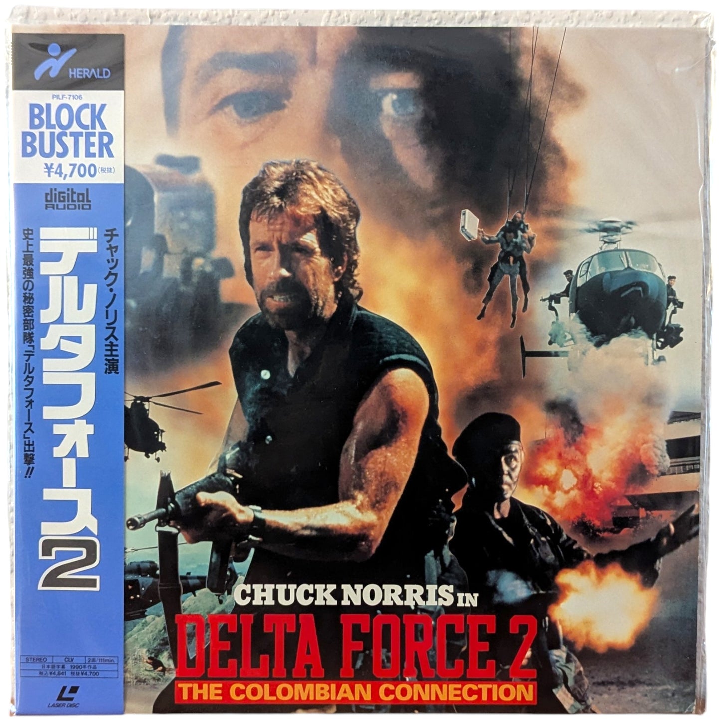 LD- Chuck Norris – Delta Force 2 (Laser Disc Japan Edition)