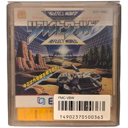 Famicom Disk System - Reflect World - Nintendo Japan Game Edition