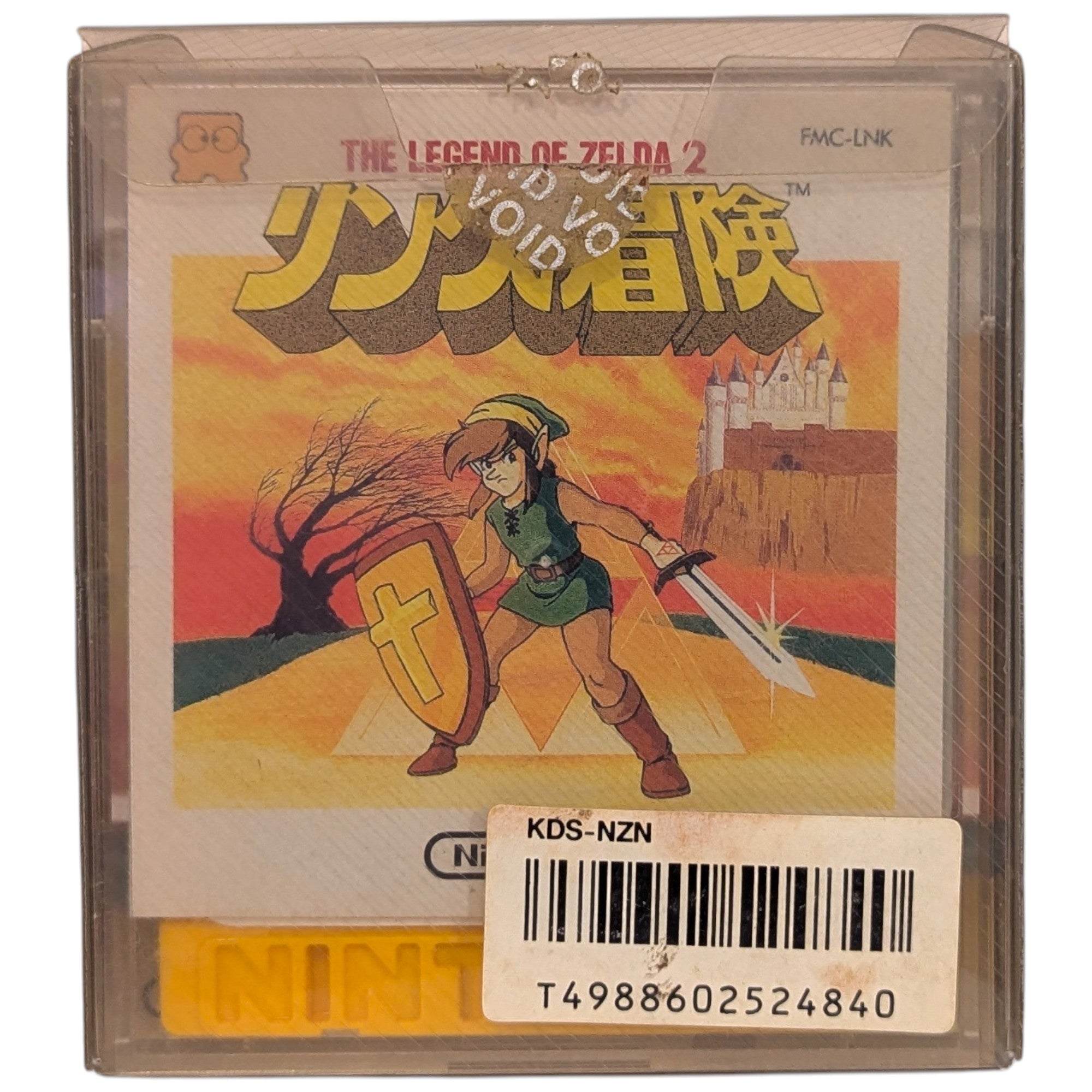 FDS- The Legend of Zelda II / Link no Bouken | Japan Retro Gaming