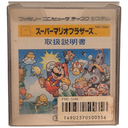 Console FAMICOM DISK SYSTEM SUPER MARIO BROS (jeu + boîtier + boîte + instructions) Nintendo – JAPON