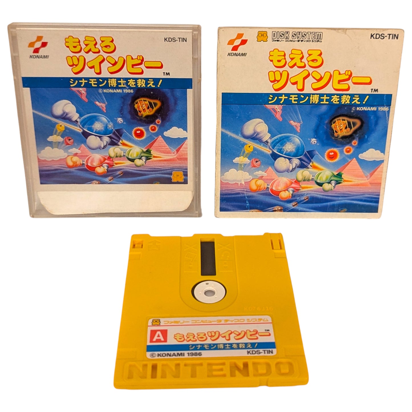 Famicom Disk System - Moero Twinbee - Nintendo Japan Game Edition