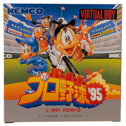 Virtual Boy - Baseball (Brand New) - Nintendo Japan Original Edition