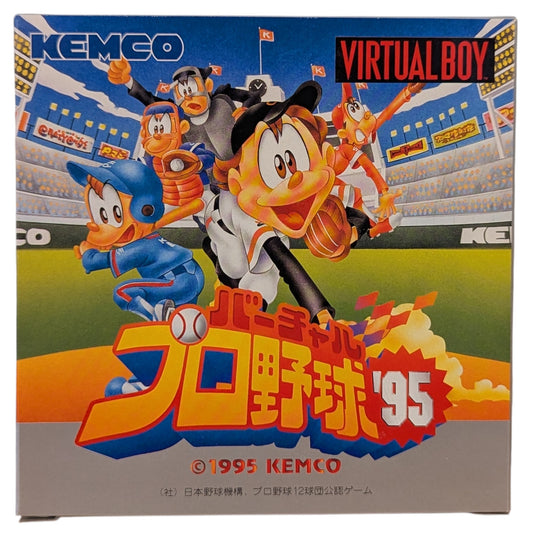 Virtual Boy - Baseball (Brand New) - Nintendo Japan Original Edition