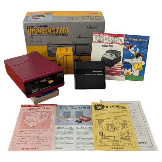 Famicom Disk Hvc022 (New Belt/Serviced) D0405327 Serial Match (Nintendo Japan Edition Only)