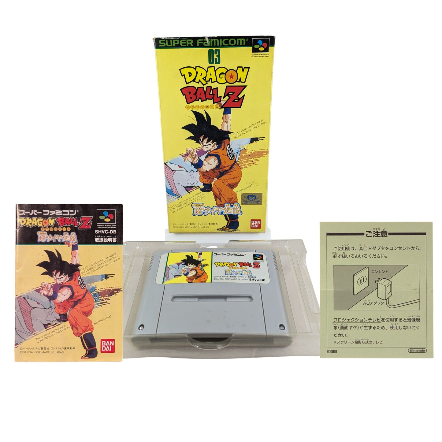 Super Famicom - Dragon Ball Z Super Saiya Densetsu (NO manual) Sfc Nintendo Japan Original NTSC-J Edition