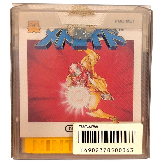 Famicom Disk System - Metroid - Nintendo Japan Game Edition (B)