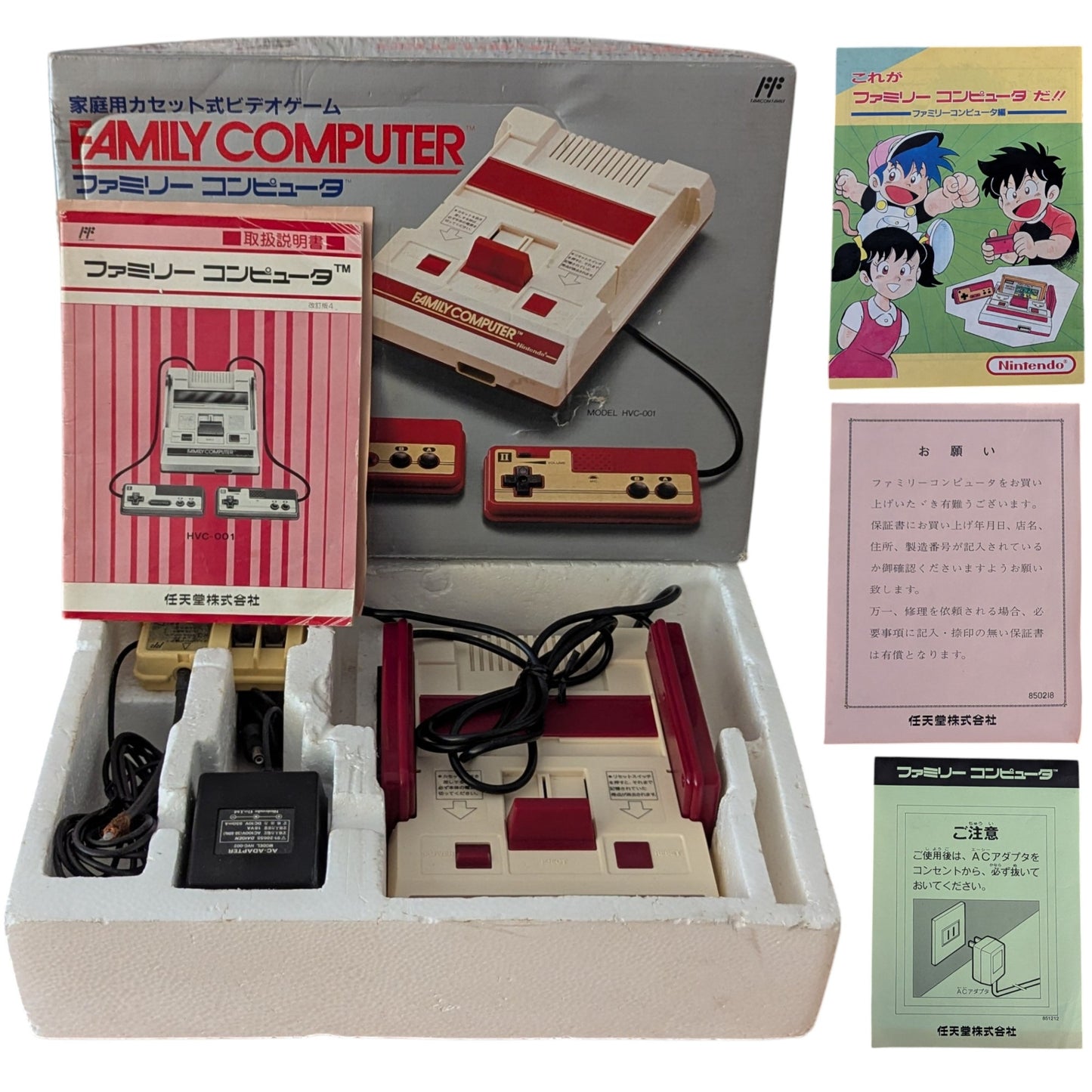 Famicom / Family Computer Boxed HC1251900 (Tested Working) Nintendo Fc/Nes Japan Edition