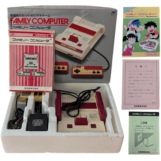 Famicom / Family Computer Boxed HC1251900 (Tested Working) Nintendo Fc/Nes Japan Edition