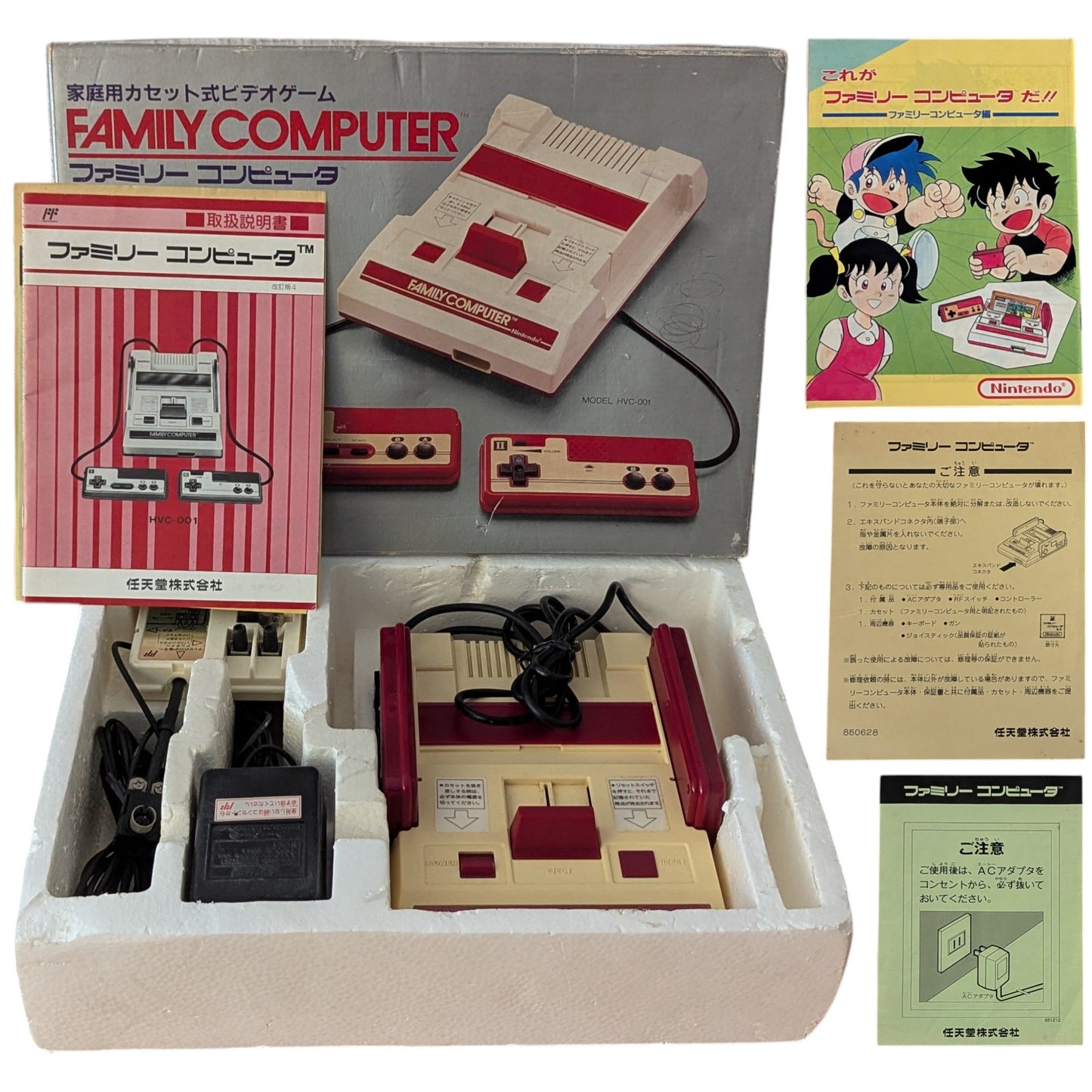 Famicom / Family Computer Boxed HC2712866 (Tested Working) Nintendo Fc/Nes Japan Edition