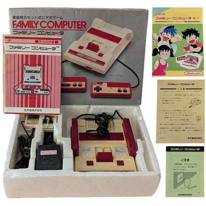 Famicom / Family Computer Boxed HC2712866 (Tested Working) Nintendo Fc/Nes Japan Edition