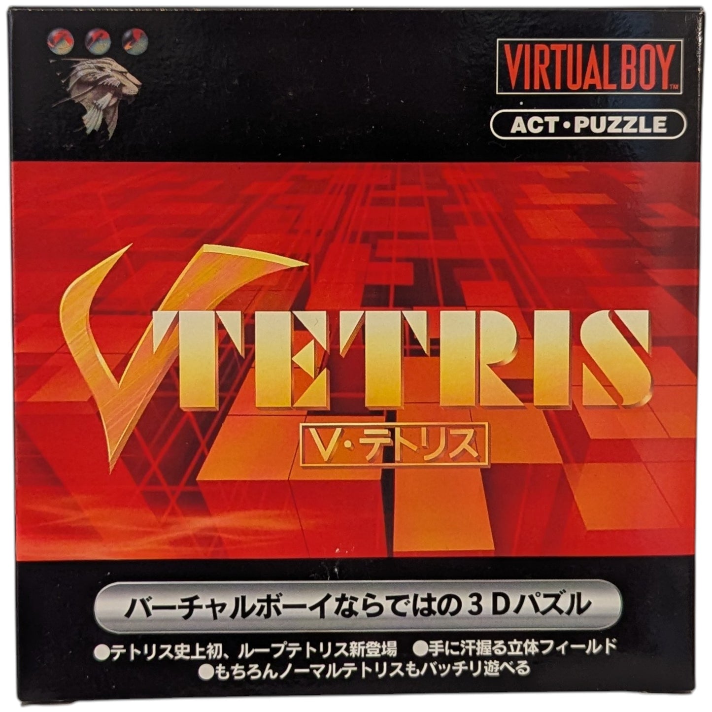 VIRTUAL BOY - Tetris Game (Brand New) - Nintendo Japan Original Edition