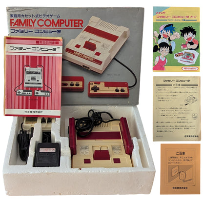 Famicom / Family Computer Boxed HC3916682 (Tested Working) Nintendo Fc/Nes Japan Edition