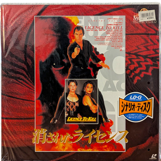 LD- 007 Licence to Kill [2-disc] (Laser Disc Japan Edition)
