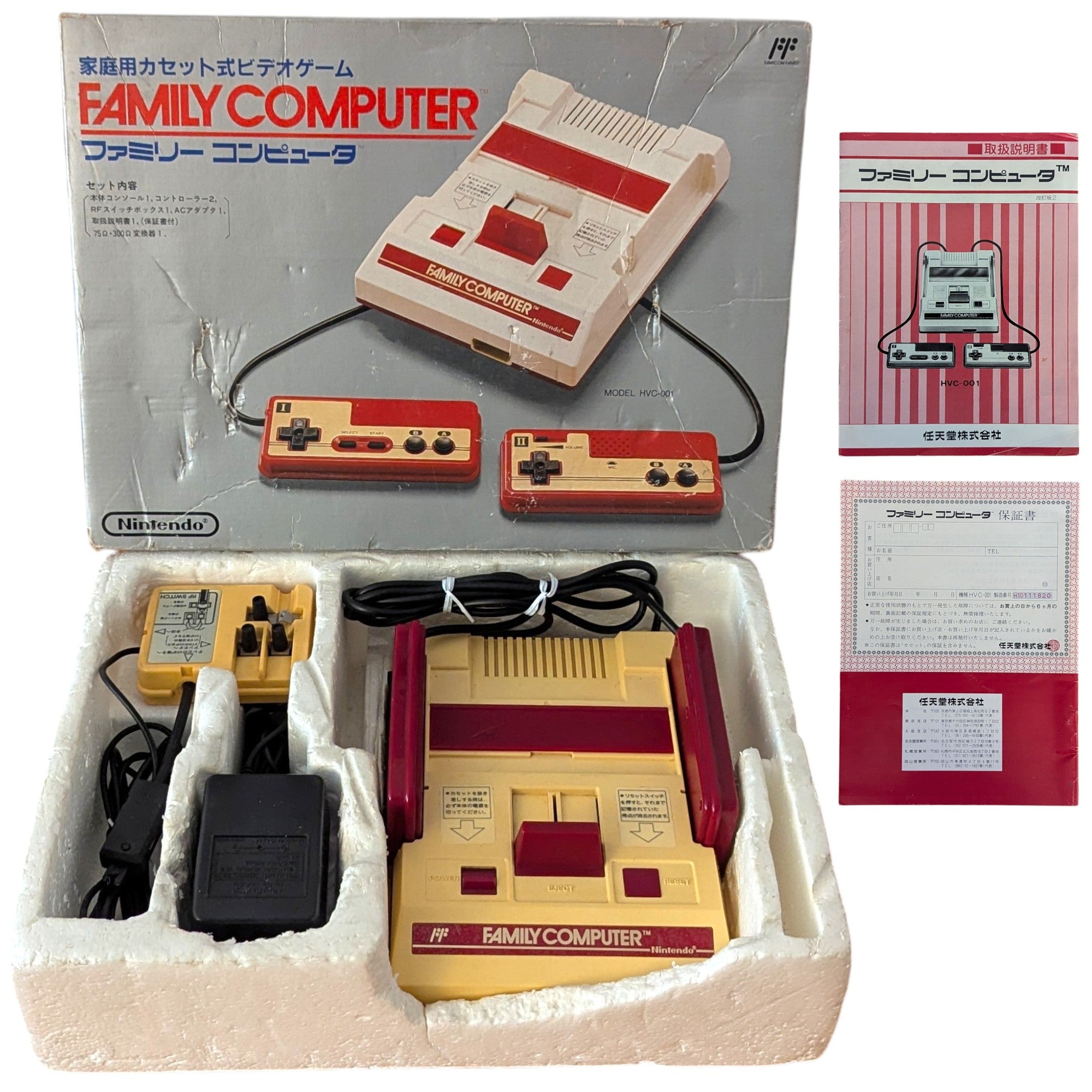 Buy FAMICOM / NES with BOX (TESTED-working) Family Computer