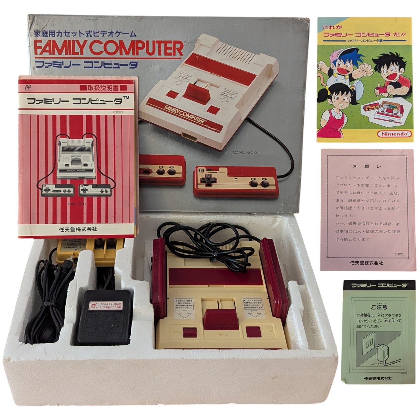 Famicom / Family Computer Boxed HC680154 (Tested Working) Nintendo Fc/Nes Japan Edition