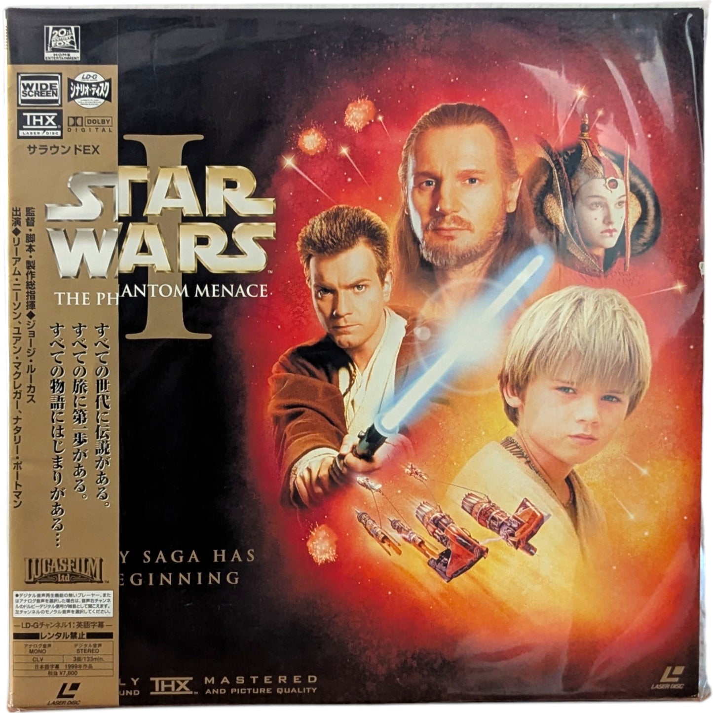 LD- Star Wars – The Phantom Menace [2-disc] (Laser Disc Japan Edition)