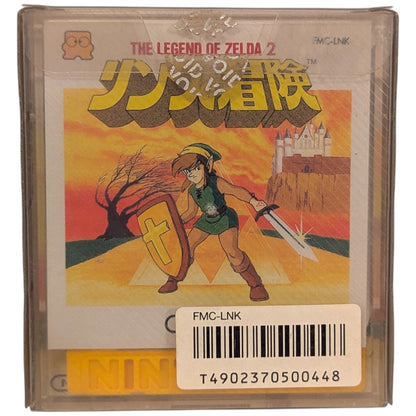 Famicom Disk - The Legend of Zelda II / Link no Bouken (Serial Match) Nintendo Japan Edition