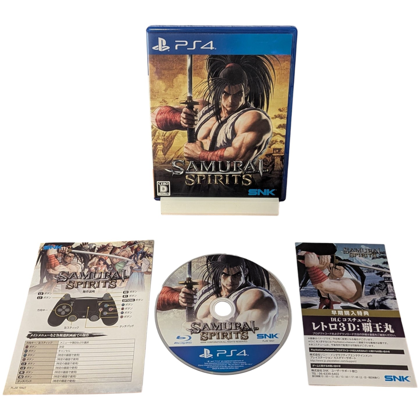 PS4 - Samurai Spirits - Sony Playstation 4 (Japan Game Edition)