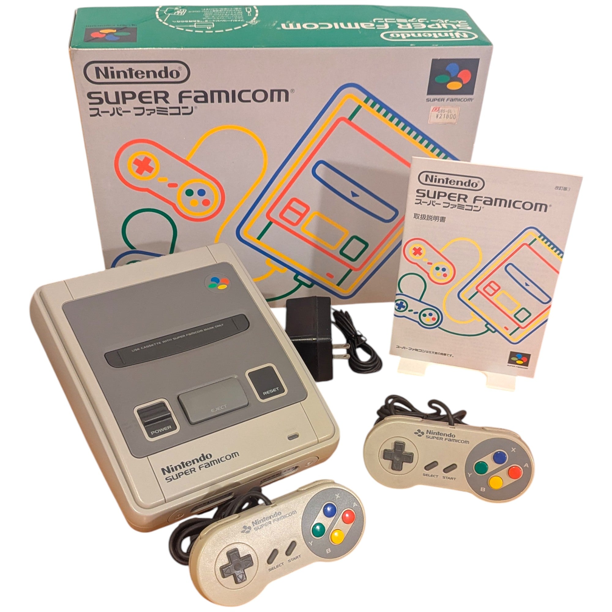 Nintendo SHVC-001 ソフト３本付 Nintendo Super Famicom SHVC-001 (Japan NTSC-J) | QUEDEJAPON