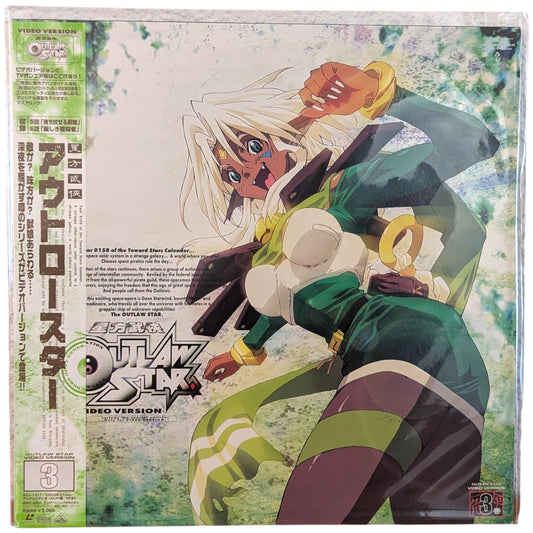 LD - Outlaw Star 3 (Laser Disc Japan Edition)