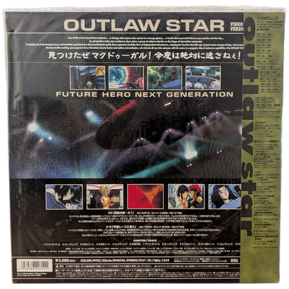 LD - Outlaw Star 5 (Laser Disc Japan Edition)