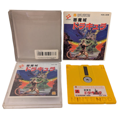 FAMICOM DISK - Dracula I - Akumajou (jeu+Boîte+étui+instructions) Nintendo - Japon (copie)