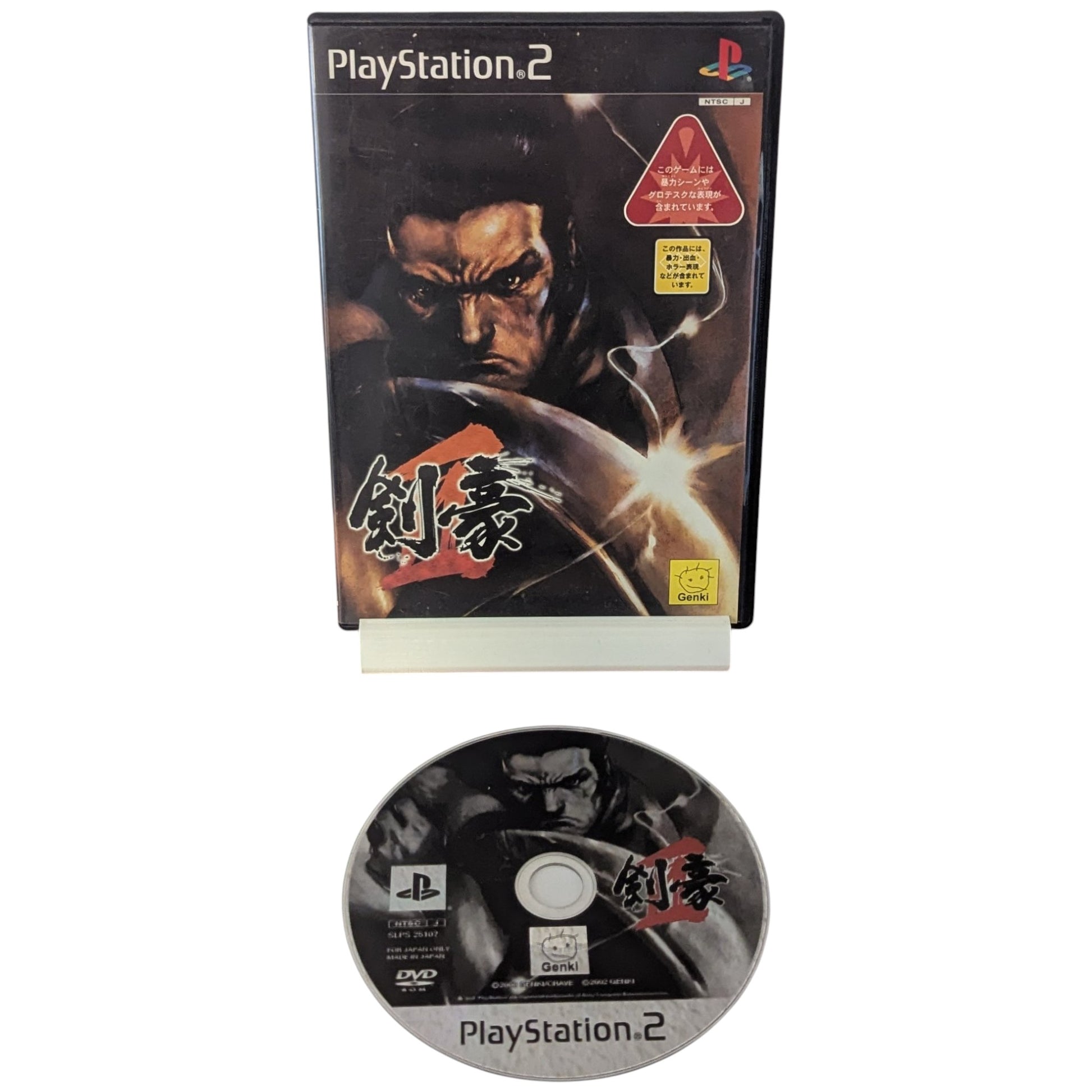 DRAGON BALL Z Budokai 2 - PlayStation 2 PS2 - NTSC-J JAP EUR 9,90 - FR DRAGON BALL Z Budokai 2 - PlayStation 2 PS2 - NTSC-J JAP EUR 9,90 - FR